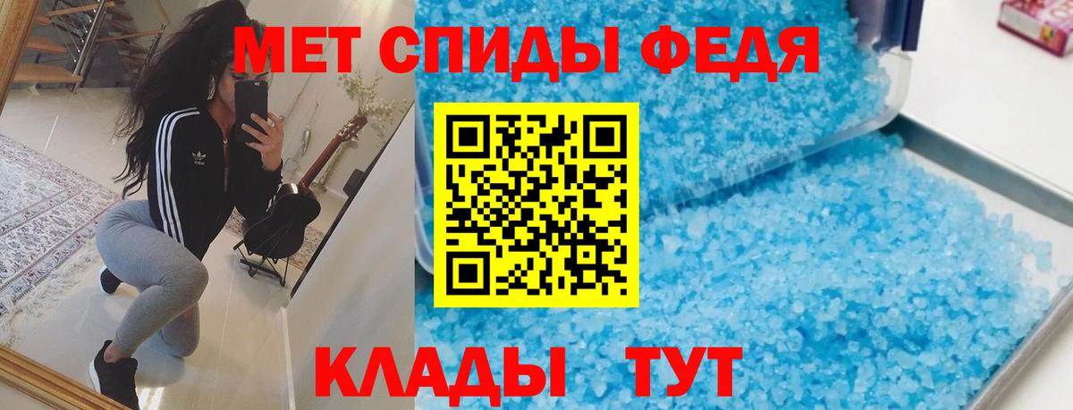 АМФ 98%  Вход с VPN  Камышлов 