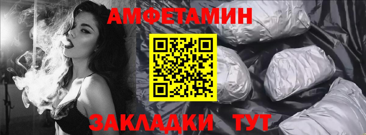 Амфетамин 98% Камышлов