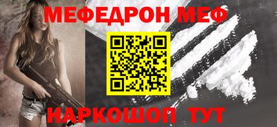 метамфетамин Кинель
