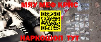 метамфетамин Кинель