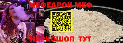 метамфетамин Кинель