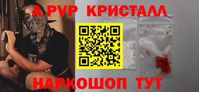 метамфетамин Кинель