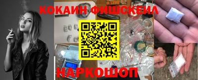 метамфетамин Кинель