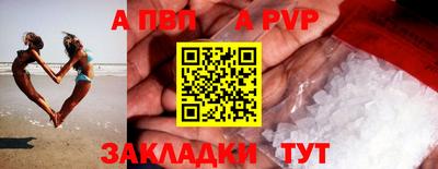 стаф Кимры