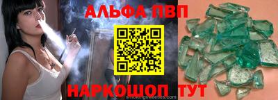 метамфетамин Кинель
