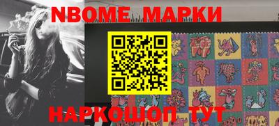 гашишное масло Кингисепп