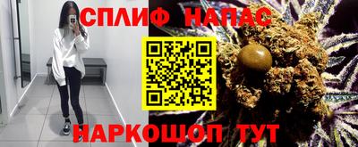 метамфетамин Кинель