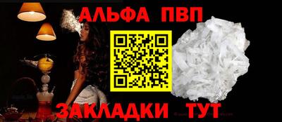 метамфетамин Кинель