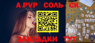 гашишное масло Кингисепп