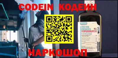 метамфетамин Кинель