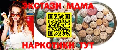 метамфетамин Кинель