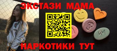 метамфетамин Кинель
