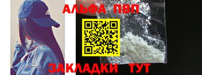 гашишное масло Кингисепп