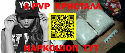 стаф Кимры