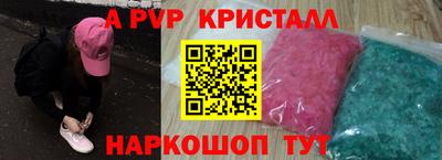 метамфетамин Кинель