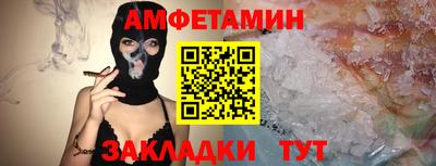 метамфетамин Кинель
