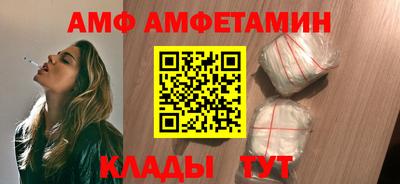 метамфетамин Кинель