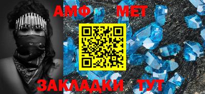 метамфетамин Кинель