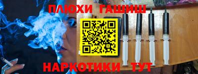 гашишное масло Кингисепп