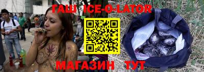 метамфетамин Кинель