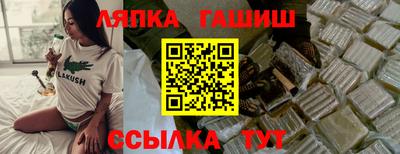 стаф Кимры