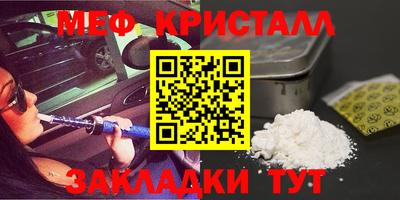 стаф Кимры