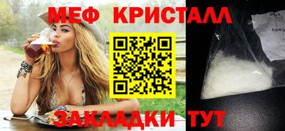 стаф Кимры