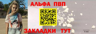 метамфетамин Кинель