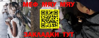 метамфетамин Кинель