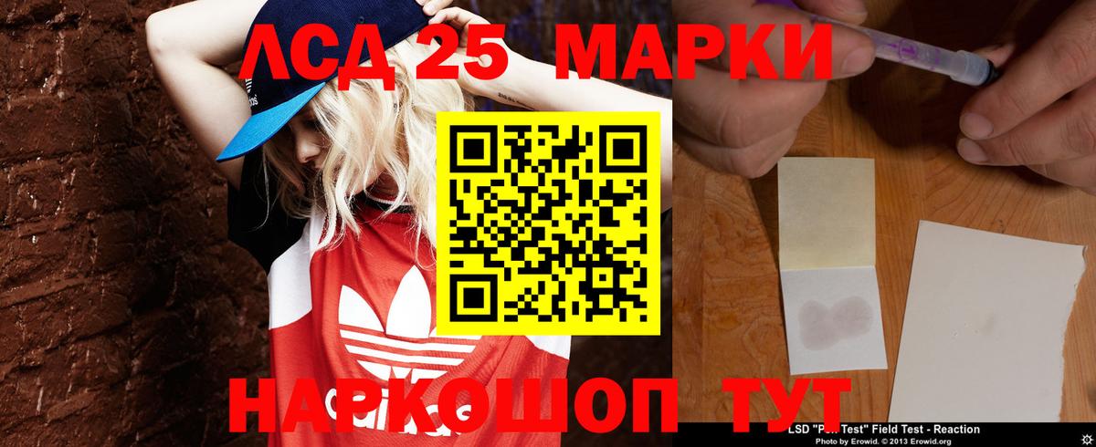 Камышлов  LSD-25 экстази ecstasy  ЛСД экстази кислота  ЛСД экстази  Вход с VPN 