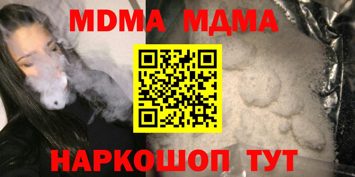 MDMA VHQ Камышлов