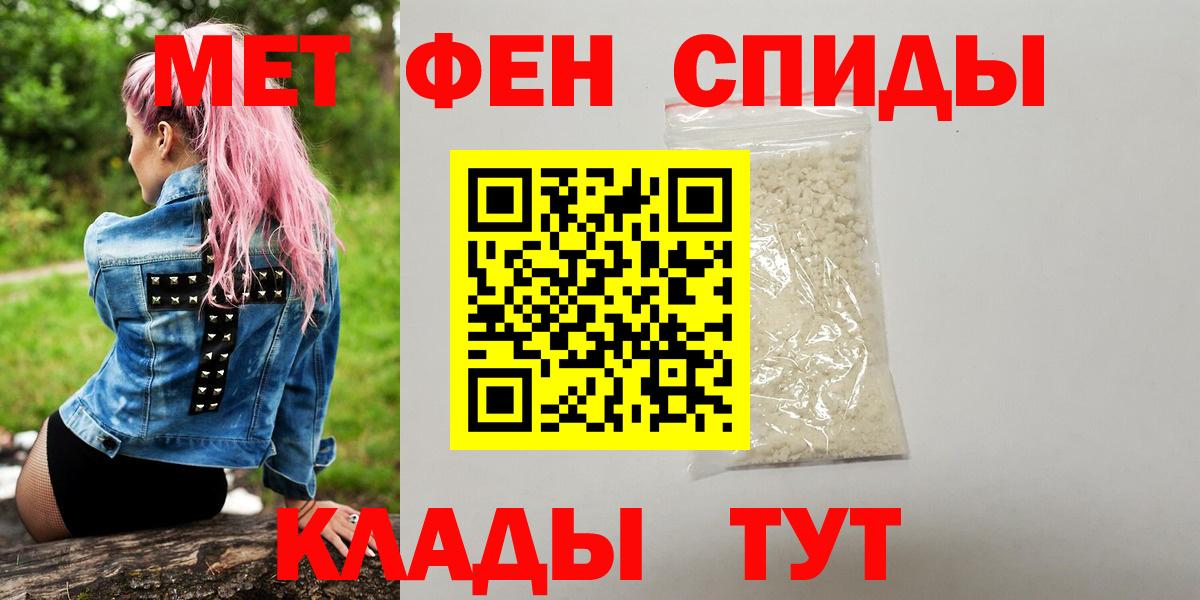 Метамфетамин витя Камышлов