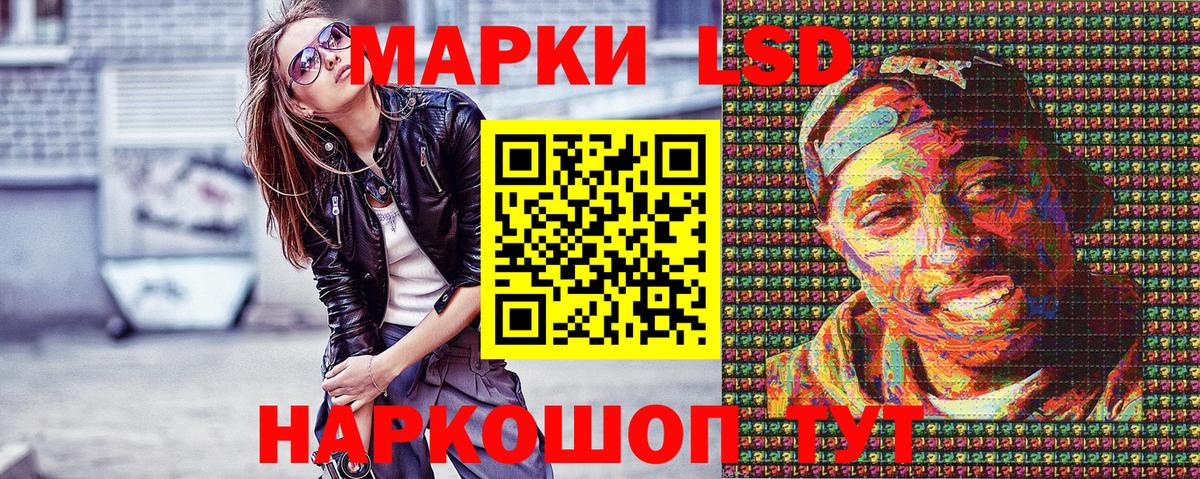 Марки N-bome 1,5мг Камышлов