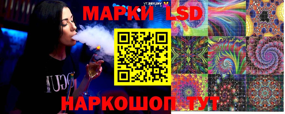 Камышлов  Марки N-bome 1500мкг  Вход с VPN 