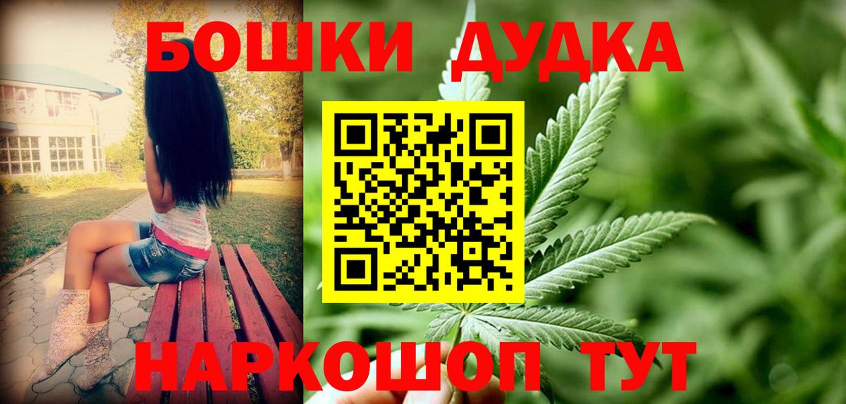 Канабис AK-47 Камышлов